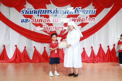 IMG_7267