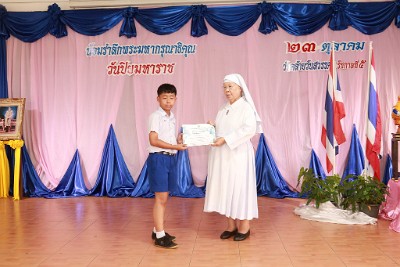 LINE_ALBUM_กิจกรรมวันปีิยะมหาราช_251022_34