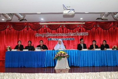 LINE_ALBUM_กิจกรรมประชุมผู้ปกครองภาคเรียนที่ 12569_260614_38