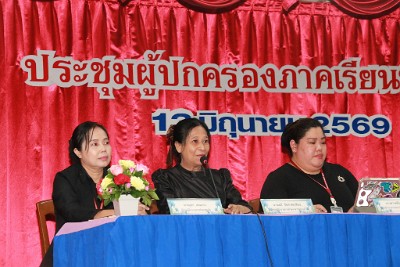 LINE_ALBUM_กิจกรรมประชุมผู้ปกครองภาคเรียนที่ 12569_260614_53
