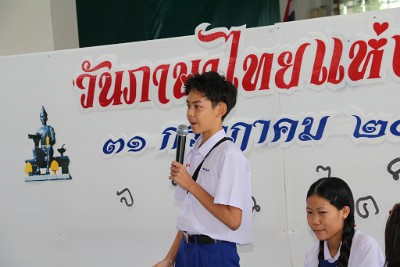 IMG_8400