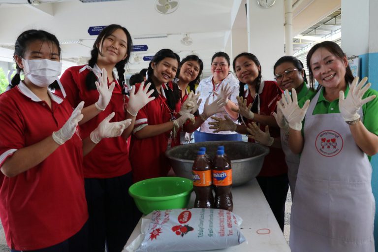 การอบรมทำ EM BAll
