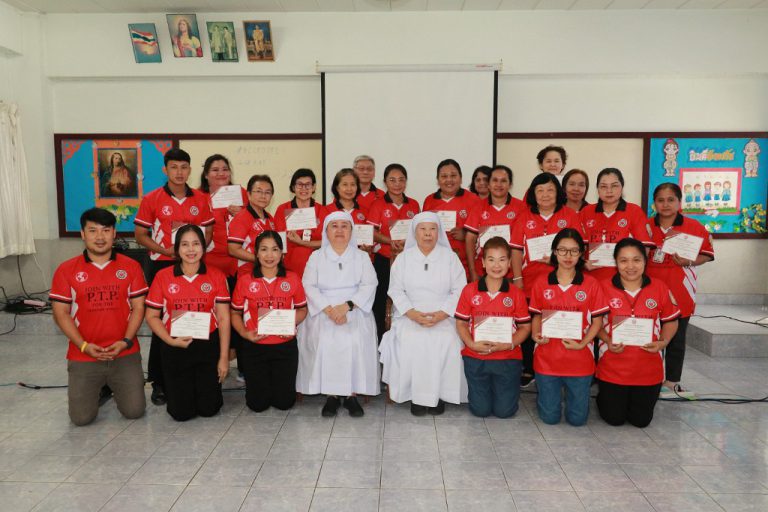 อบรม child protection and classroom management